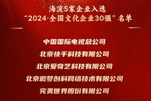 还不错！亨德森9中4拿下14分 连续5场比赛得分上双