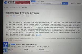 必威东盟官网下载安装截图2